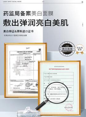60片烟酰胺美白淡斑补水保湿面膜