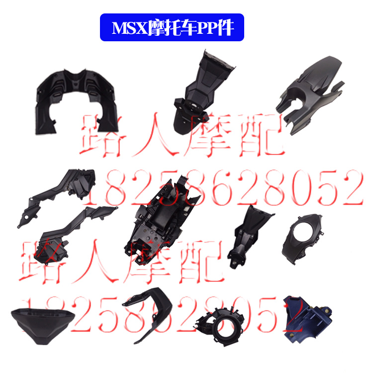 猴子摩托车全套外壳改装配件 msxSF125车壳塑料件m3s二代机车小 - 图0