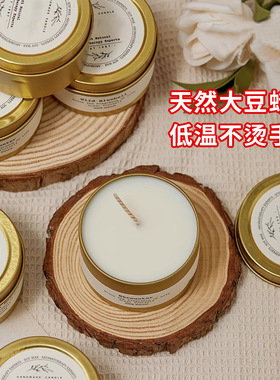 祖马龙香薰蜡烛创意摆件