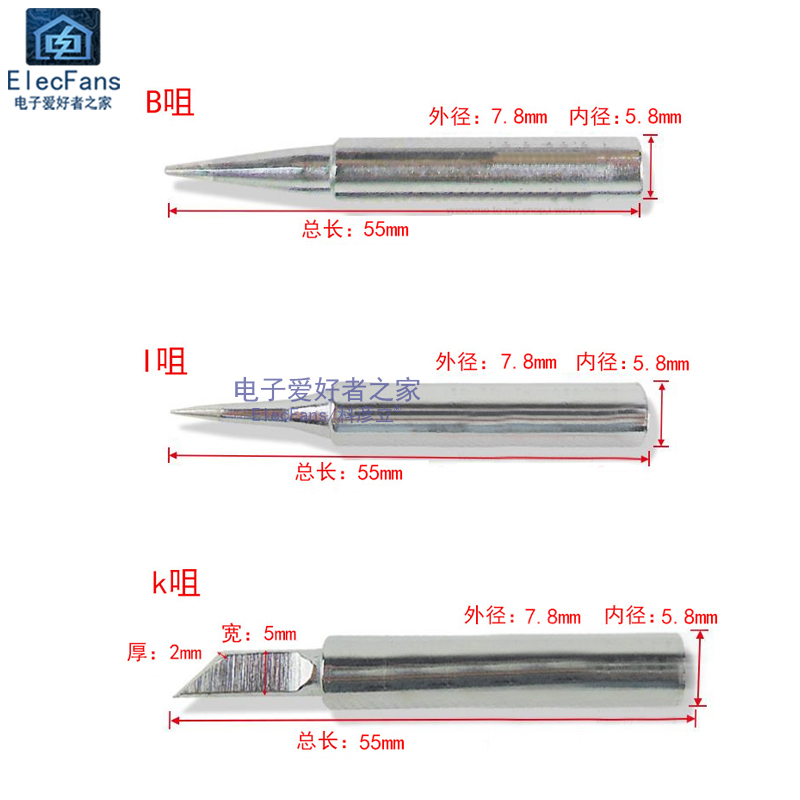 907/905E通用电烙铁头60W可调温度内热式洛铁络铁焊咀刀头斜尖头-图1