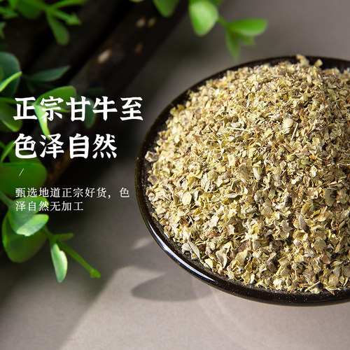 甘牛至500克墨角兰叶干马玉郁兰碎草祖林粉marjoram香料西餐调料 - 图2