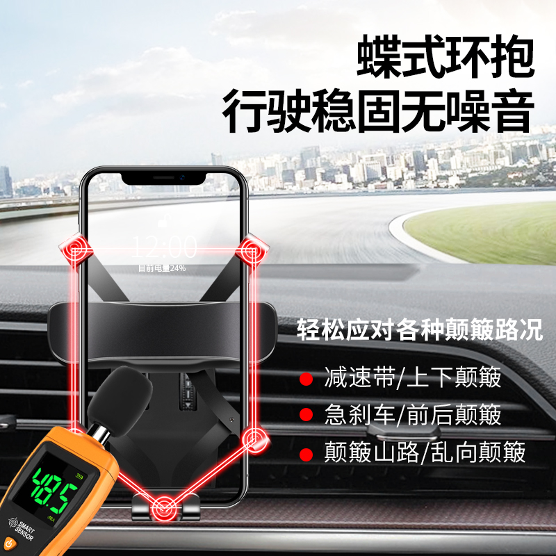 奥迪Q5L A6L A4L Q3 A3 Q2L专用汽车载手机支架Q7 Q8车内装饰用品