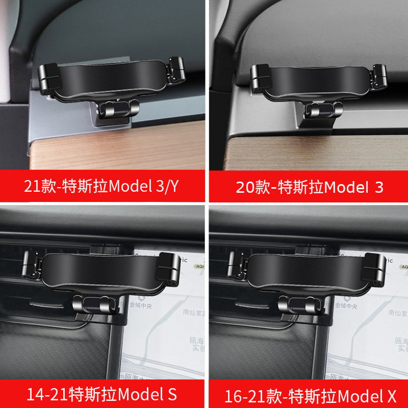 特斯拉Model3/Y专用车载手机支架Modelx/s汽车导航架内饰装饰配件 - 图0