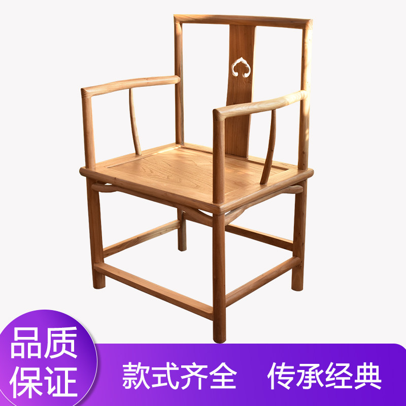 禅椅中式打坐椅老榆木实木圈椅太师椅官帽椅新中式椅子带扶手靠背 - 小编推荐 - WePost 全民代运 - 马来西亚中国淘宝代运与集运专家