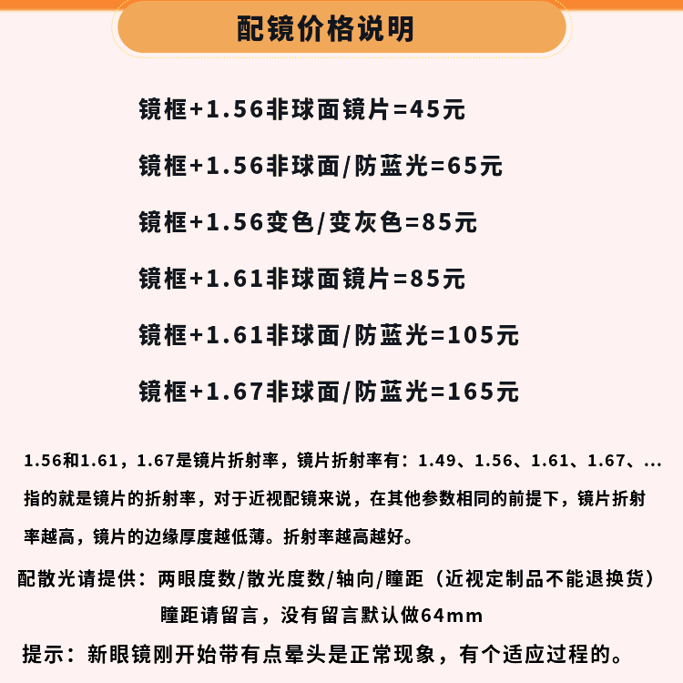 便携折叠近视镜超轻柔男女款全框眼镜框开车成品有度数近视镜配镜-图0