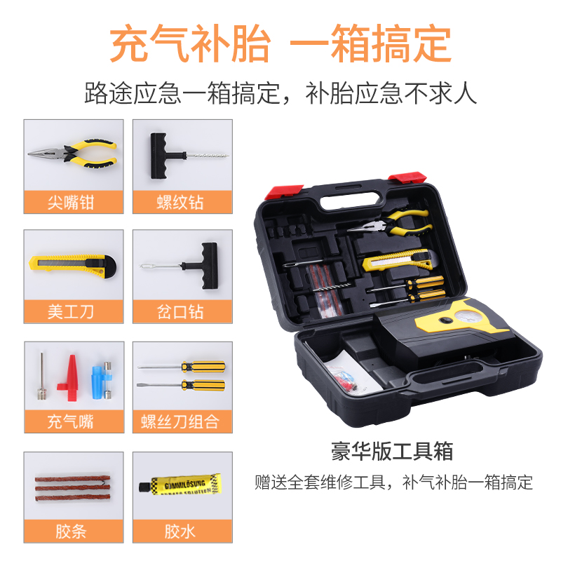 车载充气泵小轿车便携式汽车电动轮胎多功能12v加气泵车用打气筒高清大图