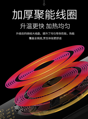 正品半球电磁炉家用3年质保节能