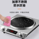 Flagship genuine hemispherical concave induction cooker 3500W