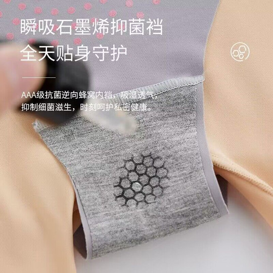 Abdomen-tight belly magic markless 8D body pants high waist