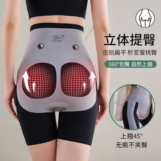 Abdomen-tight belly magic markless 8D body pants high waist