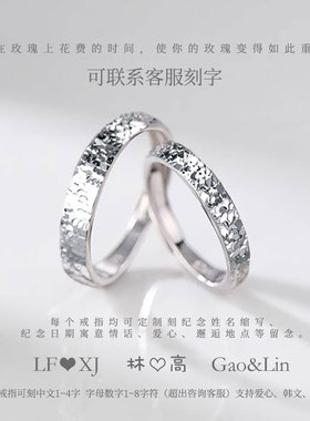 【澜七】999足银碎碎冰戒指