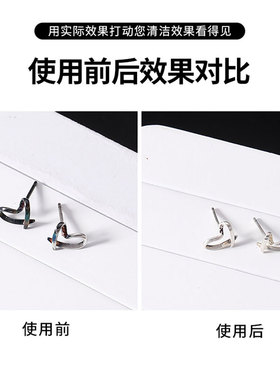 澜七首饰擦银棒抛光专用