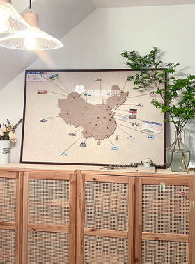 暮岛3D立体地图墙贴免打孔装饰板
