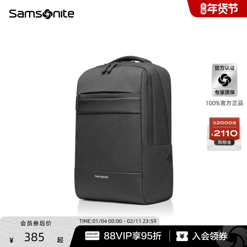 Samsonite新秀丽双肩包男士大容量商务旅行电脑包短途出行背包TX6,淘宝优惠券,粉丝福利购,淘宝优惠卷