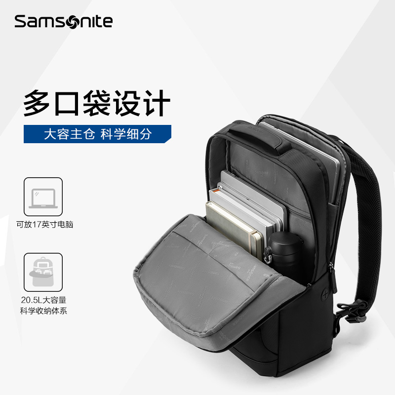 Samsonite/新秀丽大容量差旅行双肩包男 休闲通勤书包电脑背包TX6