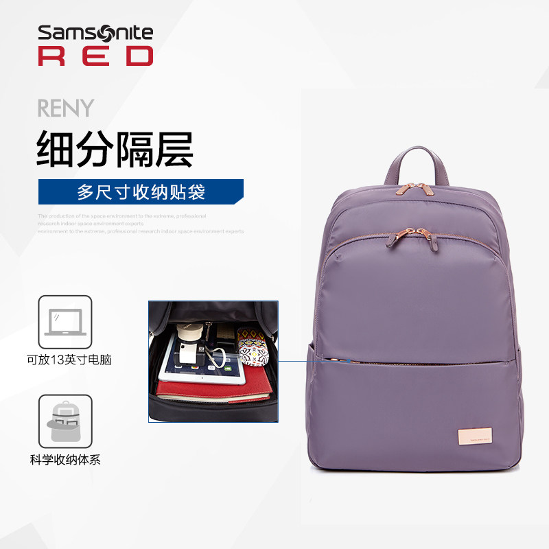 samsonite /新秀丽女2020年电脑包 新秀丽背包双肩背包