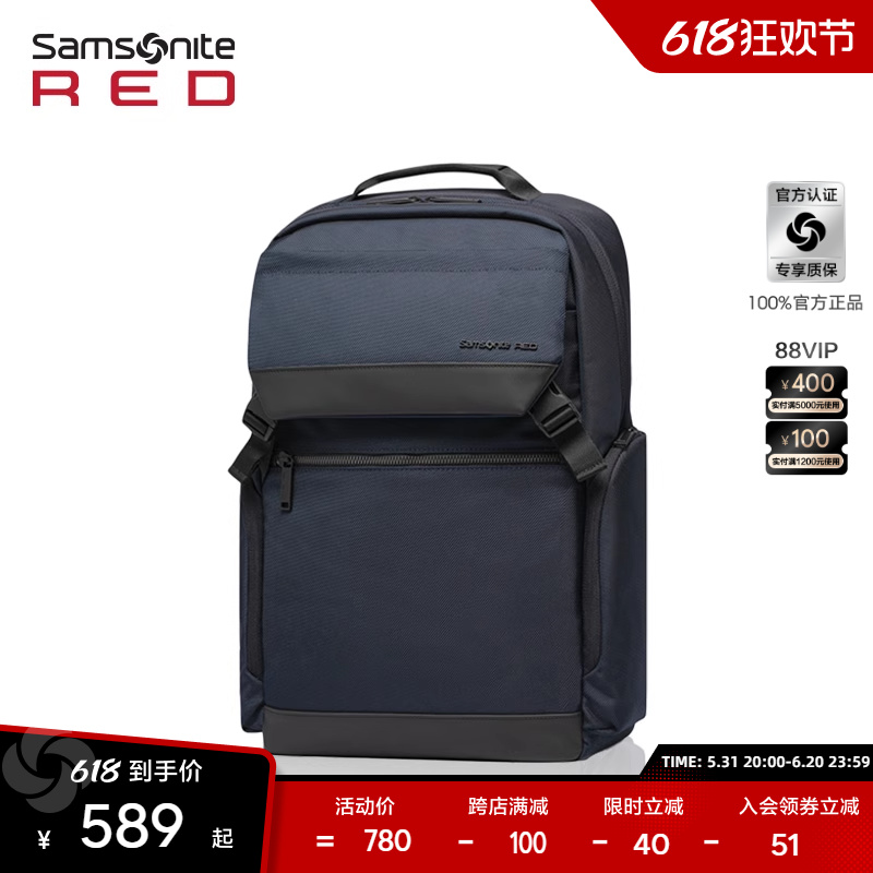 Samsonite/新秀丽双肩包男 商务通勤背包大容量电脑包超轻书包GT7 - 图0