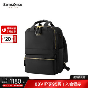 【虞书欣同款】Samsonite/新秀丽旅行双肩包女包 新款电脑包书包