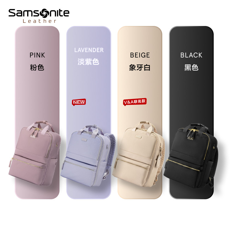 Samsonite/新秀丽背包潮流2025新款女士轻便电脑包休闲时尚双肩包,淘宝优惠券,粉丝福利购,淘宝优惠卷