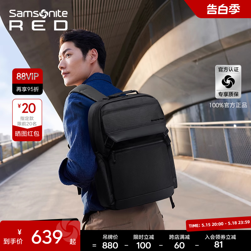 Samsonite/新秀丽男女双肩包 大容量15.6英寸电脑背包商务书包GT7