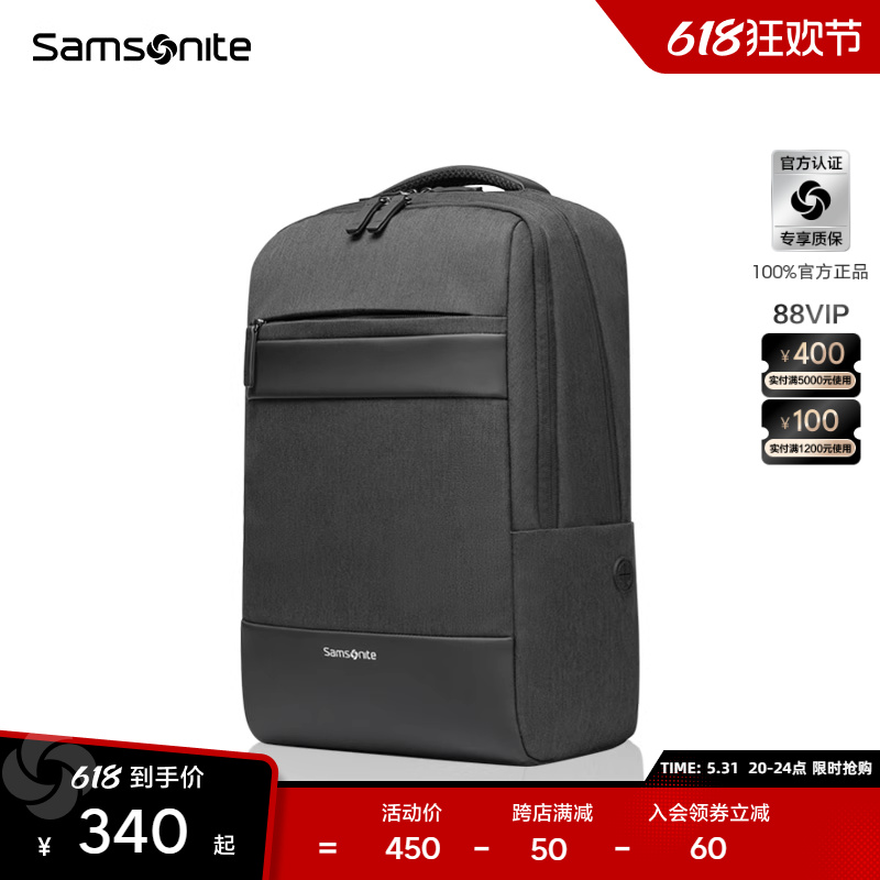 Samsonite/新秀丽双肩包男书包 大容量商务电脑包笔记本背包TX6