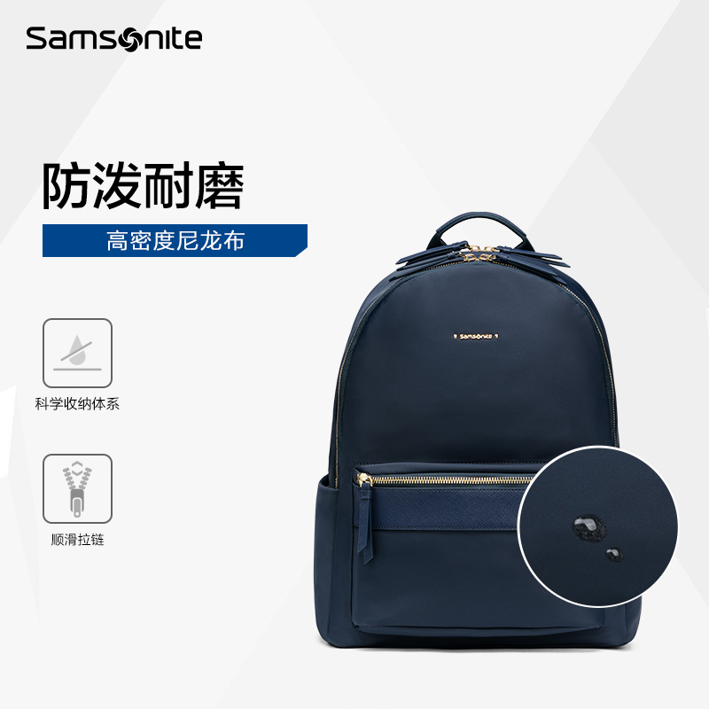 Samsonite/新秀丽双肩包女学生 时尚通勤商务大容量电脑包书包TQ4