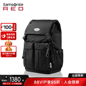 Samsonite/新秀丽包双肩包大容量 户外旅行15.6英寸电脑包背包QX9