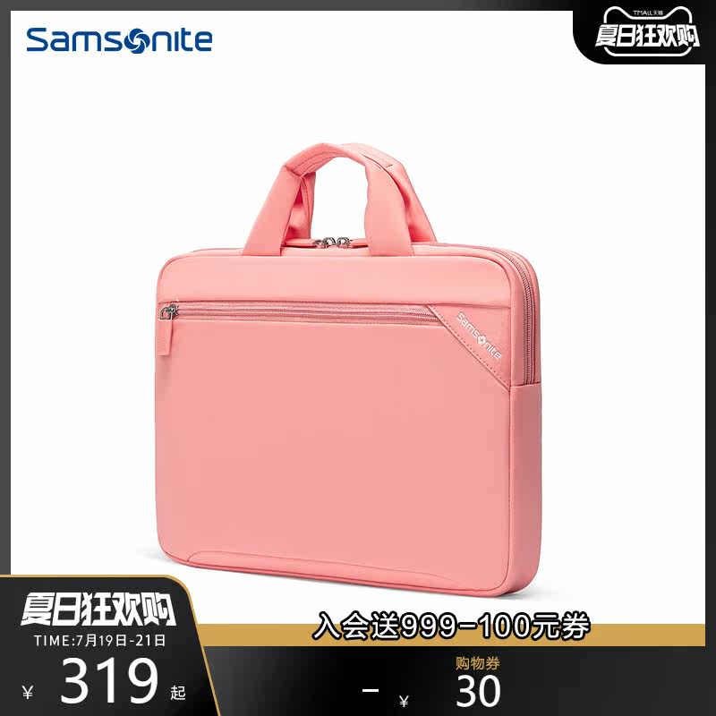 samsonite /新秀丽多彩14寸公文包 新秀丽背包笔记本电脑包