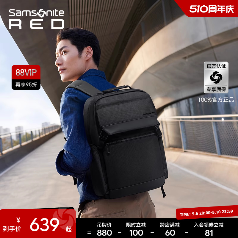 Samsonite/新秀丽男女双肩包 大容量15.6英寸电脑背包商务书包GT7