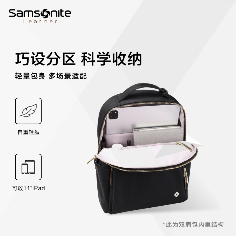 Samsonite新秀丽娜扎同款大容量托特包商务通勤手提包时尚包包女,淘宝优惠券,粉丝福利购,淘宝优惠卷