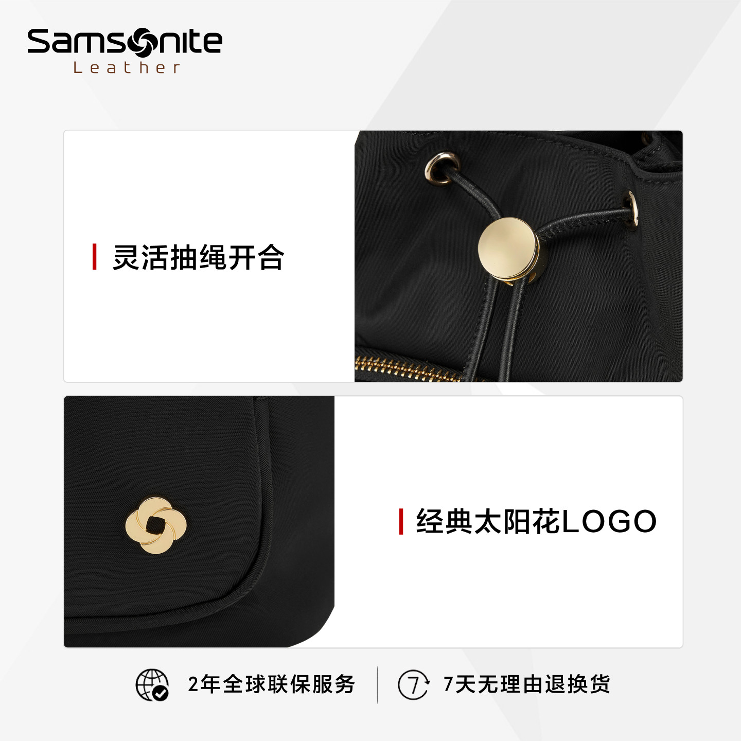 【新年礼物】Samsonite新秀丽斜挎包通勤外出大容量水桶旅游背包,淘宝优惠券,粉丝福利购,淘宝优惠卷