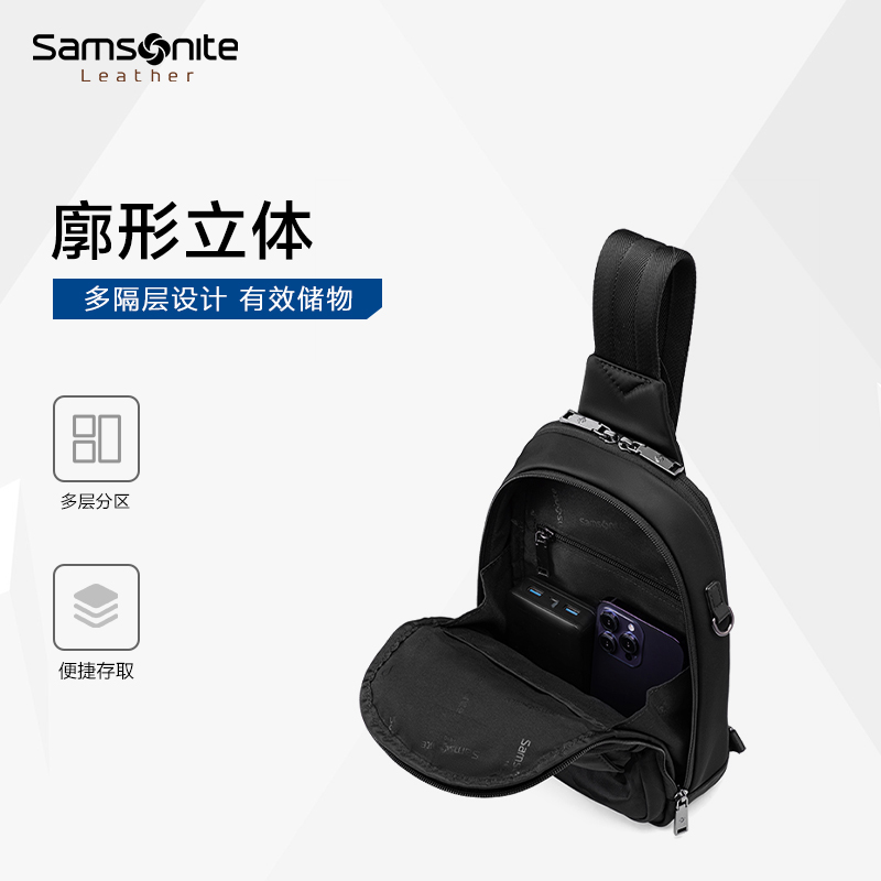 Samsonite新秀丽迷彩包男士单肩包休闲时尚新款商务通勤斜挎包NV2 - 图1