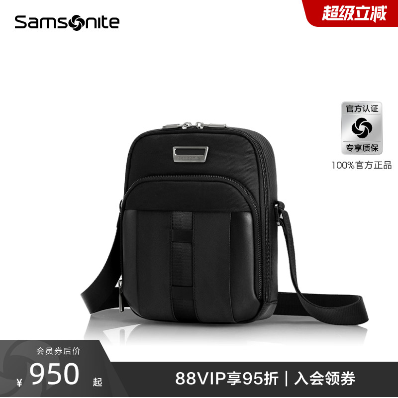 Samsonite新秀丽斜挎包男士商务通勤2025年新款高端差旅单肩包KO1 - 图0