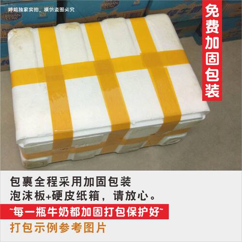 弗里生乳牛香蕉味10瓶装甜牛奶 含钙儿童饮品学生严选早餐高品质 - 图2