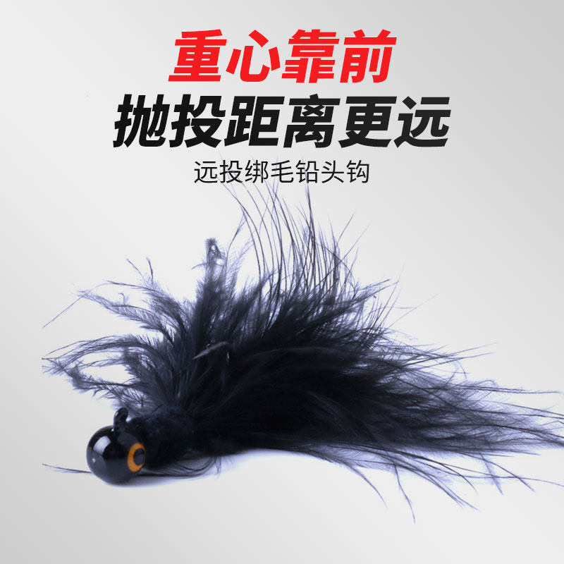 亨嘉鲫鱼胡须佬路亚假饵羽毛铅头钩飞蝇钩鸡毛钩倒刺金属鱼钩单钩,淘宝优惠券,粉丝福利购,淘宝优惠卷