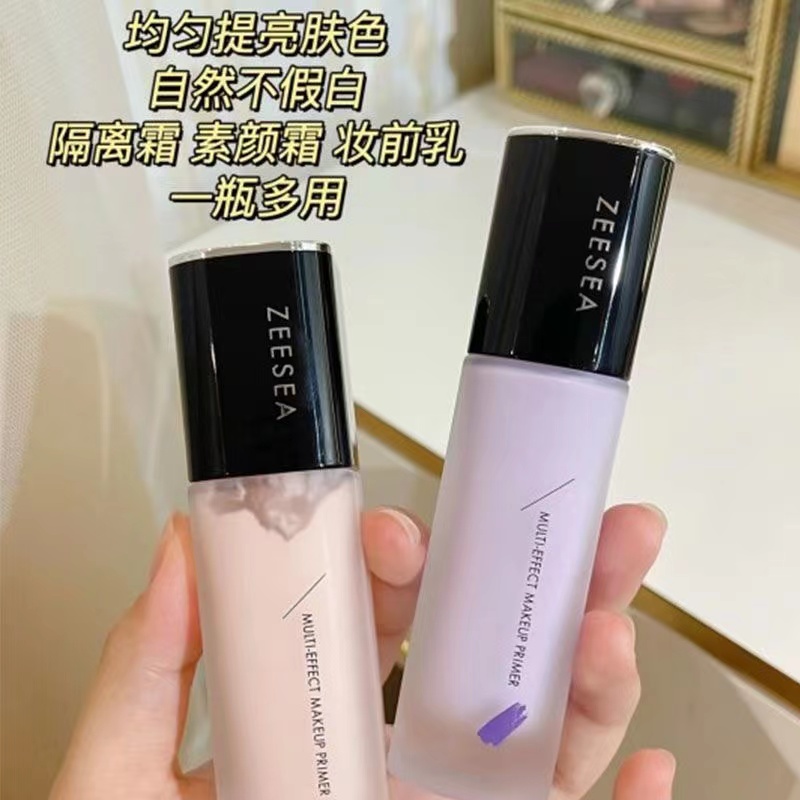 ZEESEA滋色隔离霜妆前乳修颜遮瑕提亮肤色隐形毛孔打底素颜霜姿色,淘宝优惠券,粉丝福利购,淘宝优惠卷