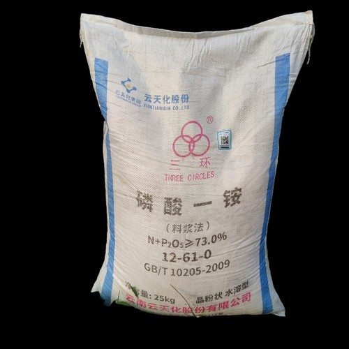 磷酸一铵12-61-0云天化三环一铵大量元素水溶肥料果树蔬菜花卉肥 - 图3