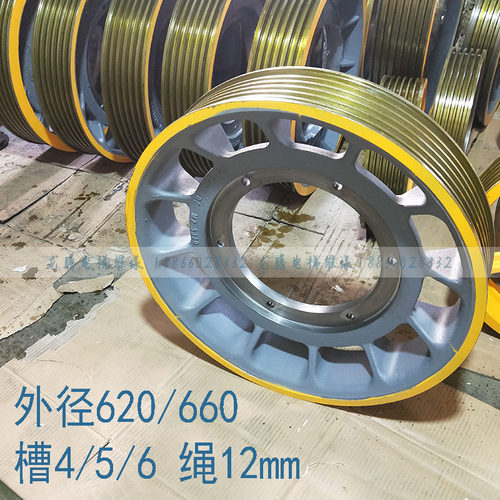 电梯配件/三菱曳引轮/EM2430曳引轮/620*4/660/曳引轮 - 图0
