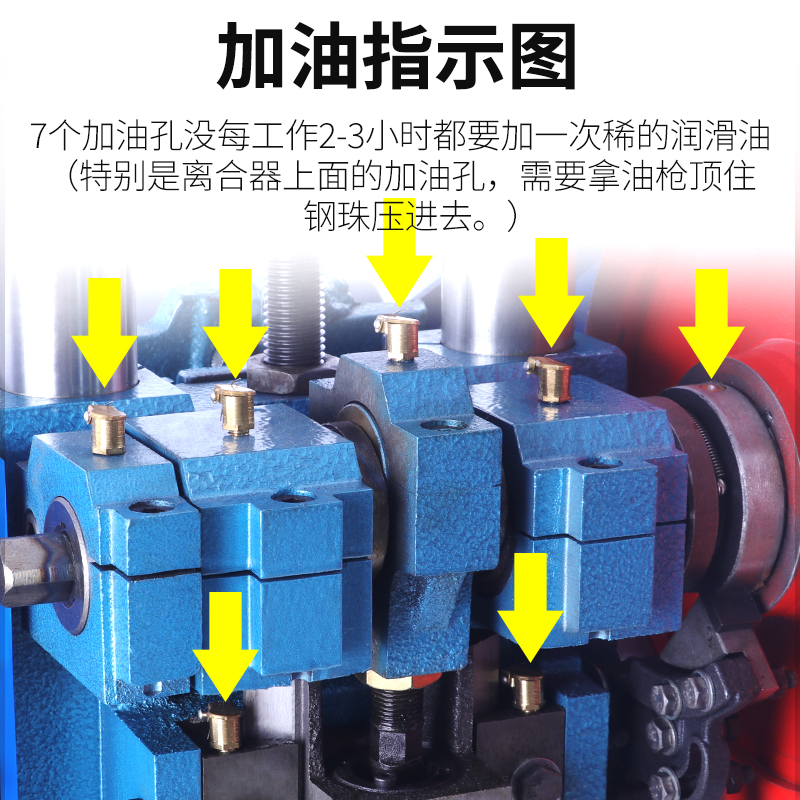 凌欧台式电动冲床桌面压力机小型计数自动冲压机 jb04-1/2/3T/4吨-图2