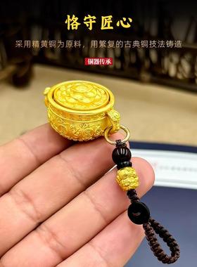 【大师祝福】纯黄铜聚宝盆财招进宝十二生肖钥匙扣挂件可转动摆件