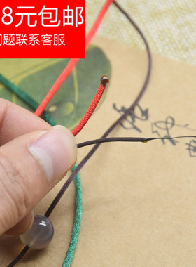 DIY丝线莉斯牌台湾56韩国