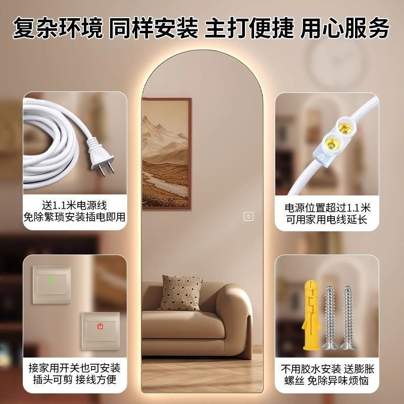 网红LED全身镜带灯试衣间镜衣帽间家用发光镜子挂墙智能穿衣镜,淘宝优惠券,粉丝福利购,淘宝优惠卷