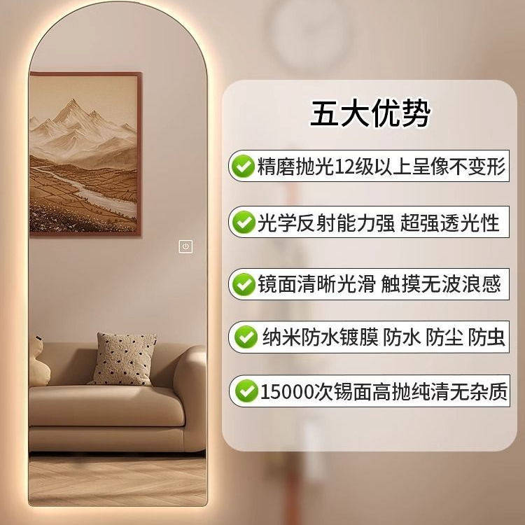网红LED全身镜带灯试衣间镜衣帽间家用发光镜子挂墙智能穿衣镜,淘宝优惠券,粉丝福利购,淘宝优惠卷