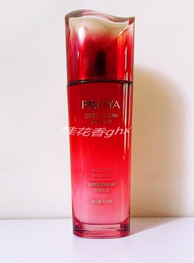 珀莱雅赋能鲜颜细滑拉提嫩肤乳液