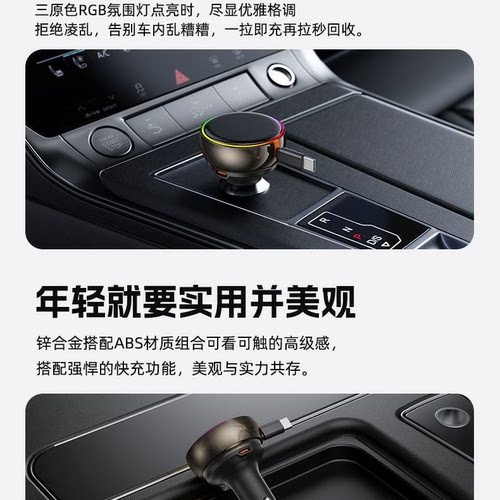 车载充电器自带伸缩线适用华为vivo小米oppo一加三星苹果荣耀iqoo - 图3