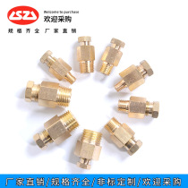Slider Tubing Joint Cutting Sleeve Direct Head Oil Channel Dispenser Copper Connector Oil Nozzle Direct to PD Inner Card Pass