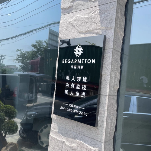 ins店招不锈钢镜面广告牌韩风创意网红拍照打卡门牌服装招牌定制 - 图3