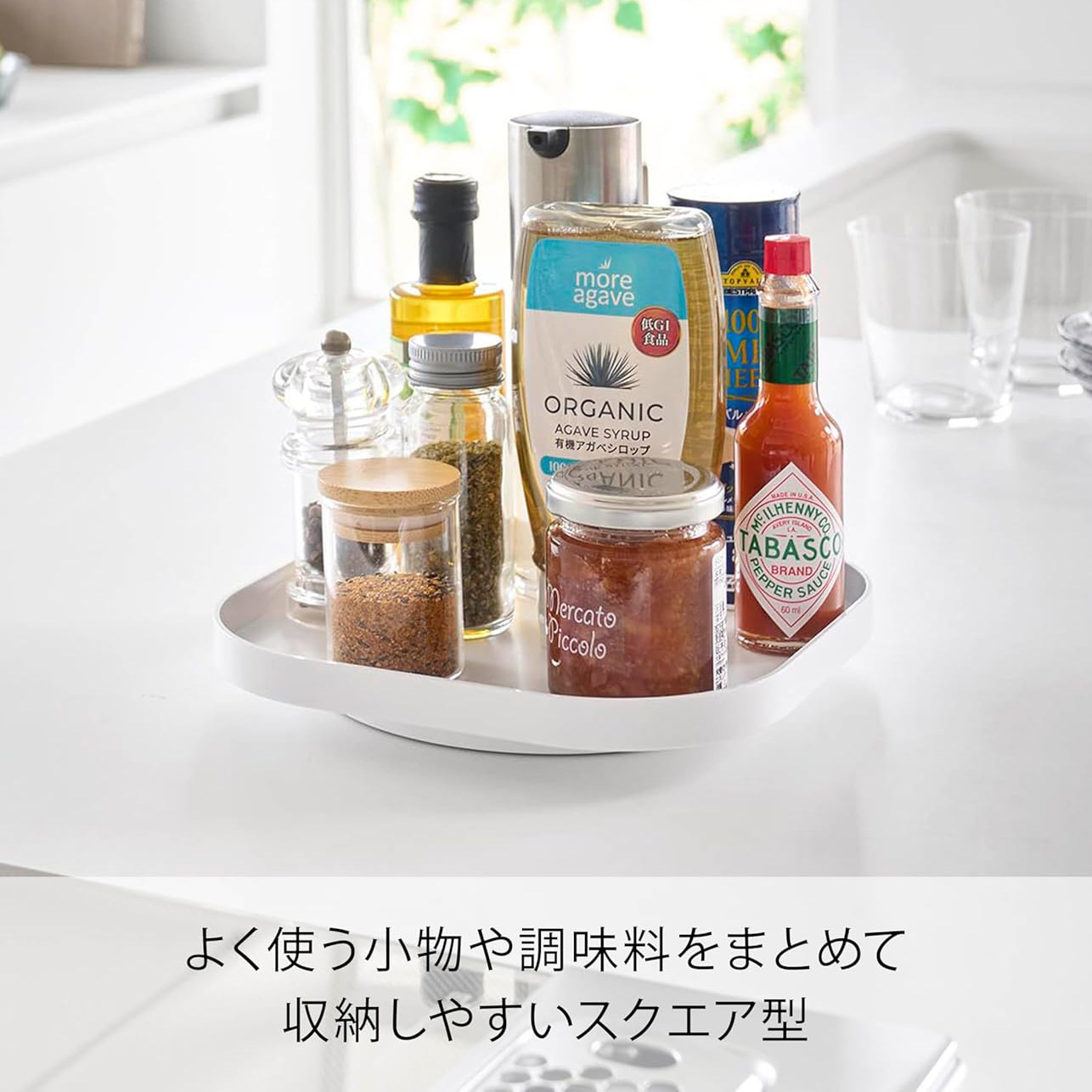 山崎实业Yamazaki日本Plate冰箱化妆品调料瓶多功能旋转收纳托盘,淘宝优惠券,粉丝福利购,淘宝优惠卷