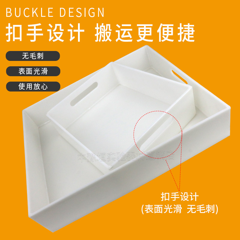 实验室PP聚丙烯耐酸碱防腐蚀二次容器试剂瓶防泄漏化学品托盘废液,淘宝优惠券,粉丝福利购,淘宝优惠卷