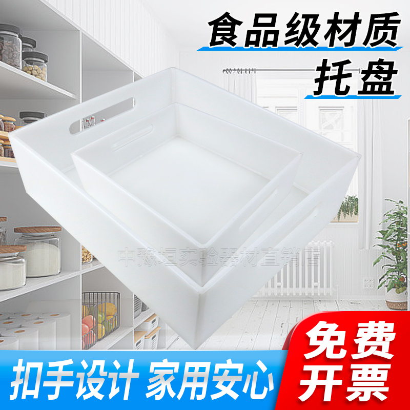 实验室PP聚丙烯耐酸碱防腐蚀二次容器试剂瓶防泄漏化学品托盘废液,淘宝优惠券,粉丝福利购,淘宝优惠卷